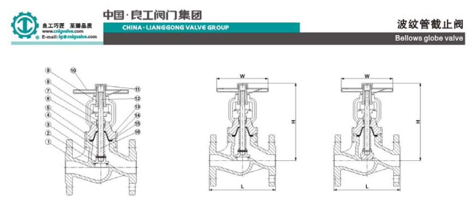 银娱优越会(中国)股份有限公司